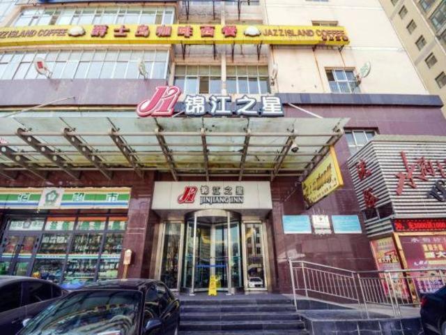Jingjiang Inn Xining West Wuxi Road Qinghai Normal University Buitenkant foto